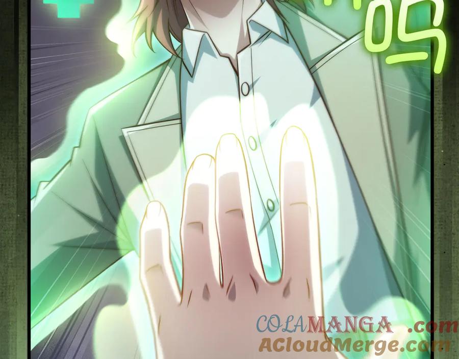 领主大人的金币用不完 - 第162话 提升的代价 - 第177张图