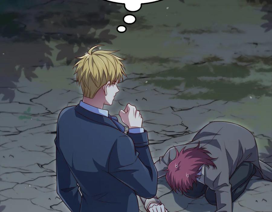 领主大人的金币用不完 - 第163话 管理者们的外形 - 第206张图