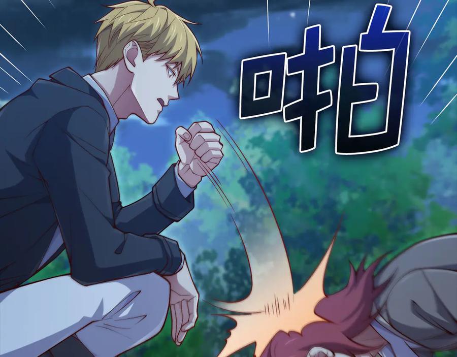 领主大人的金币用不完 - 第163话 管理者们的外形 - 第163张图