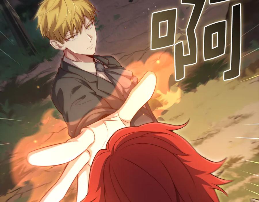 领主大人的金币用不完 - 第163话 管理者们的外形 - 第139张图