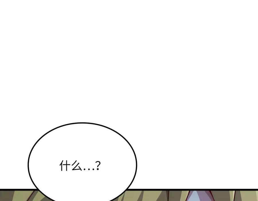 领主大人的金币用不完 - 第163话 管理者们的外形 - 第176张图