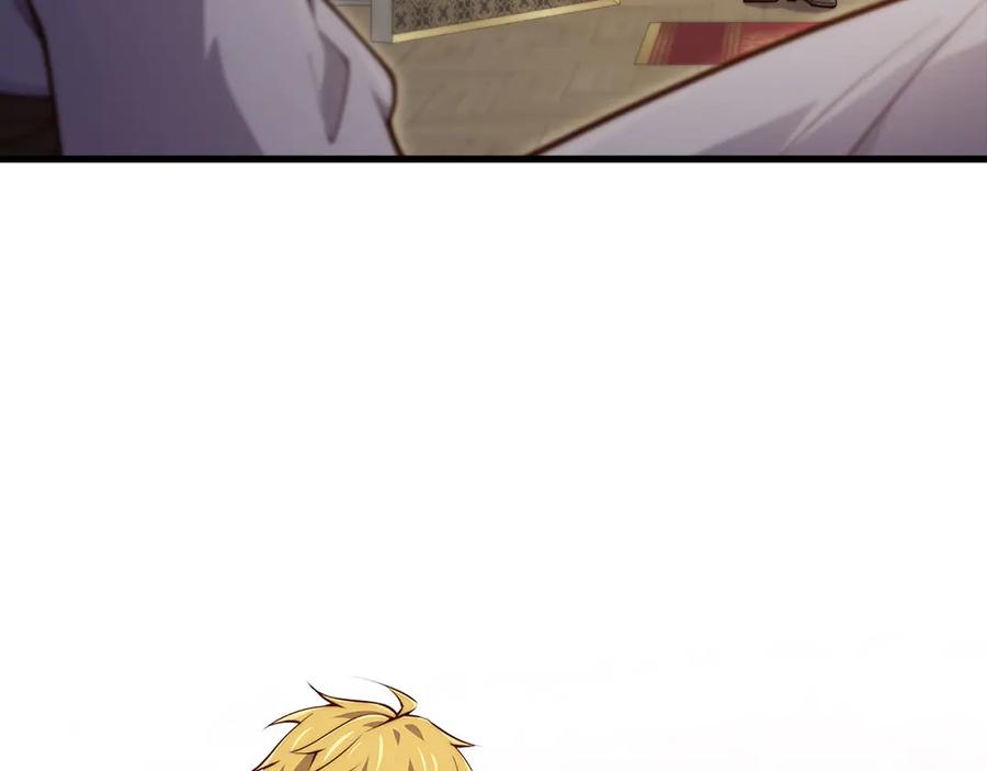 领主大人的金币用不完 - 第163话 管理者们的外形 - 第219张图