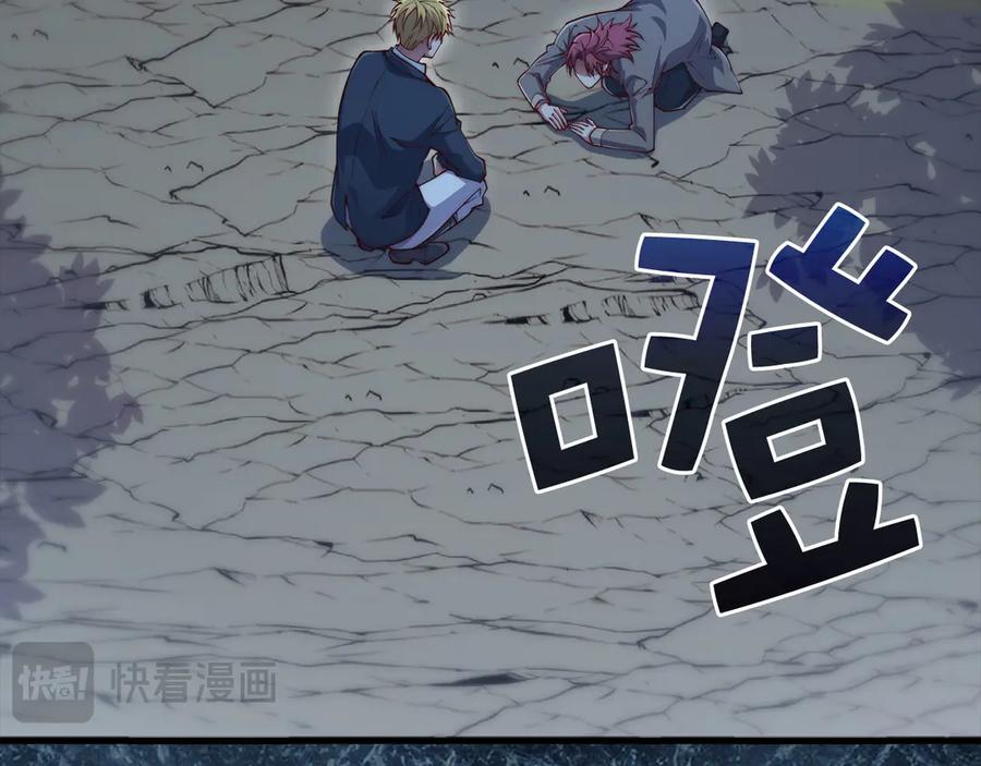 领主大人的金币用不完 - 第163话 管理者们的外形 - 第180张图