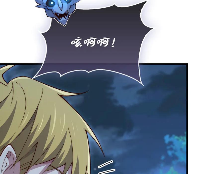 领主大人的金币用不完 - 第163话 管理者们的外形 - 第191张图