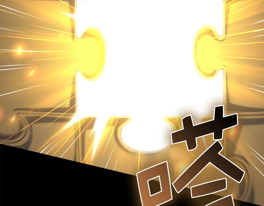 领主大人的金币用不完 - 第166话 管理者的身份 - 第151张图