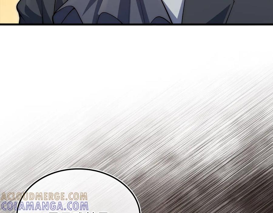 领主大人的金币用不完 - 第166话 管理者的身份 - 第133张图