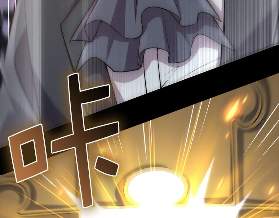 领主大人的金币用不完 - 第166话 管理者的身份 - 第150张图