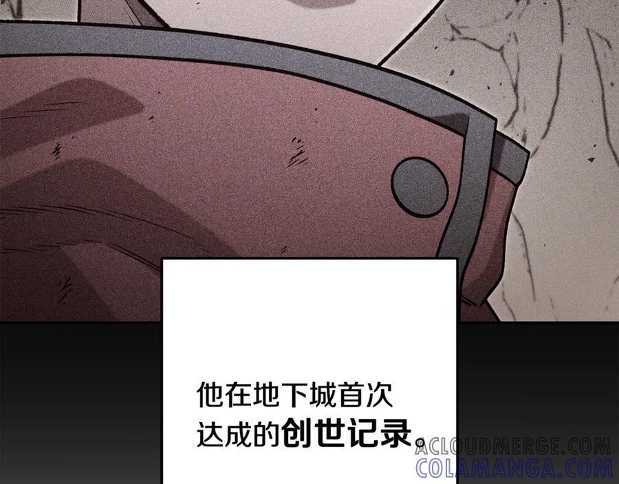 重启地下城 第250话 小小的奇迹 第249页