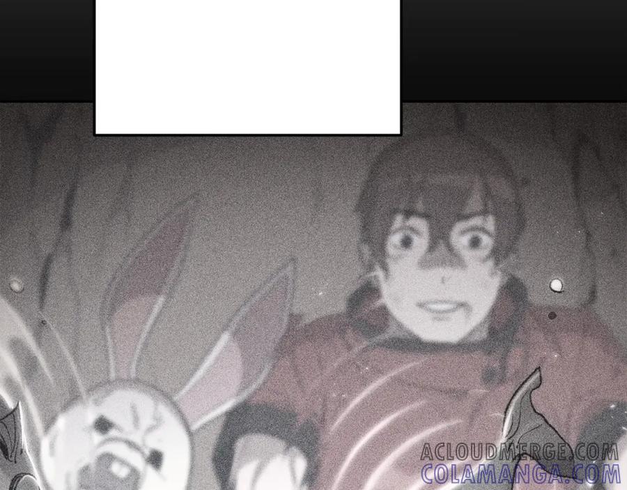 重启地下城 第250话 小小的奇迹 第245页