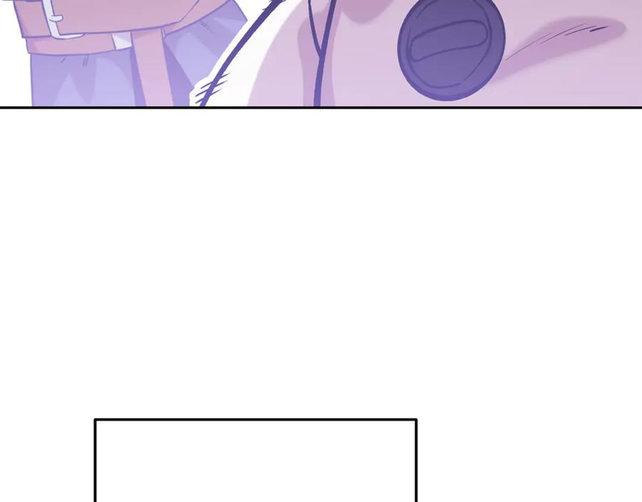 重启地下城 第250话 小小的奇迹 第270页