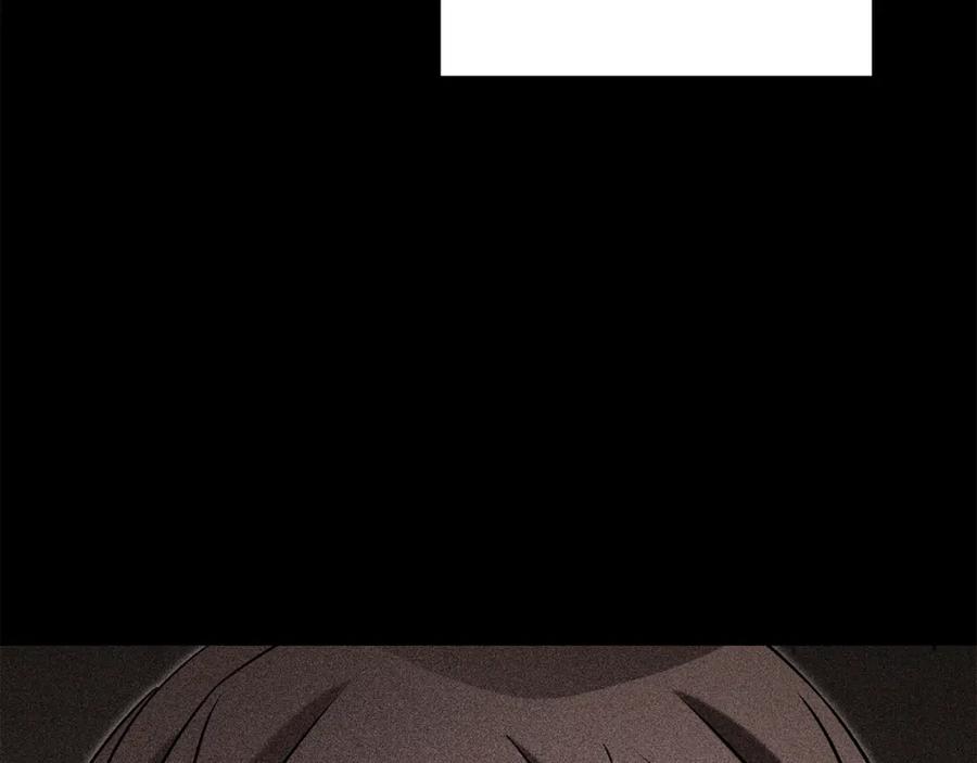 重启地下城 第250话 小小的奇迹 第247页