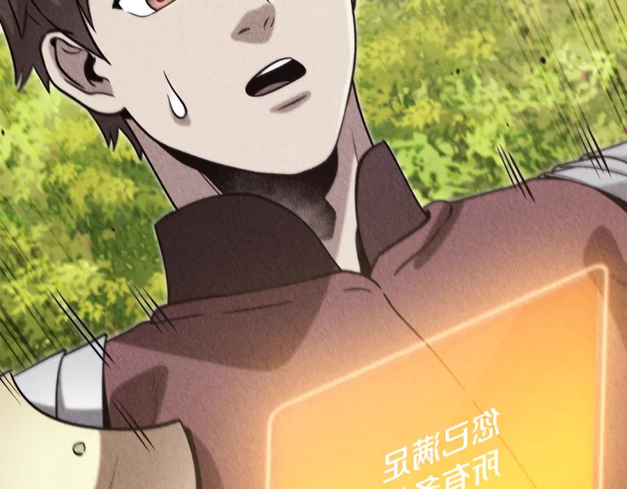 重启地下城 第250话 小小的奇迹 第288页
