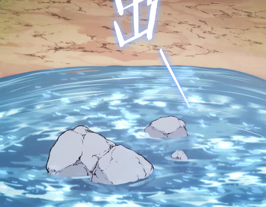 重启地下城 第250话 小小的奇迹 第279页
