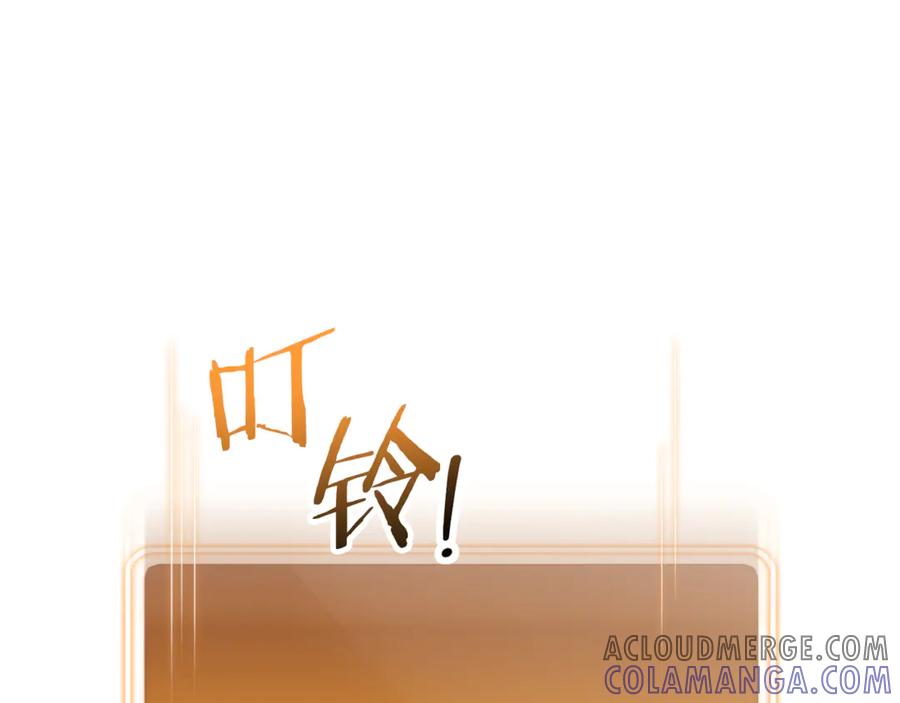 重启地下城 第250话 小小的奇迹 第285页
