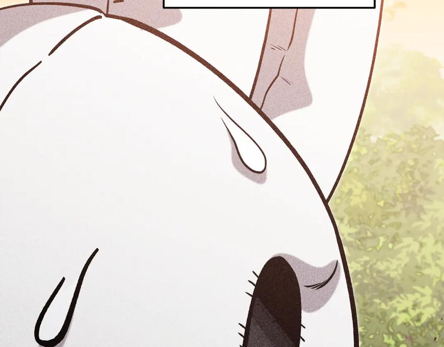 重启地下城 第250话 小小的奇迹 第272页
