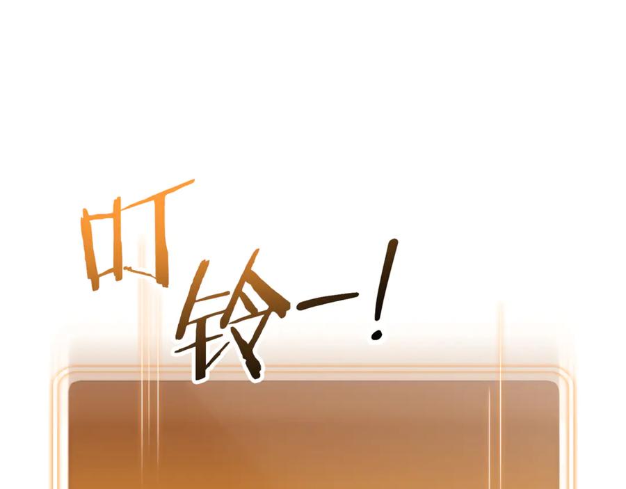重启地下城 第250话 小小的奇迹 第290页