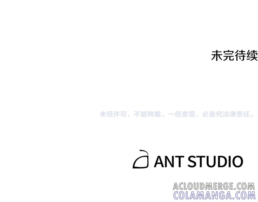 重启地下城 第250话 小小的奇迹 第293页