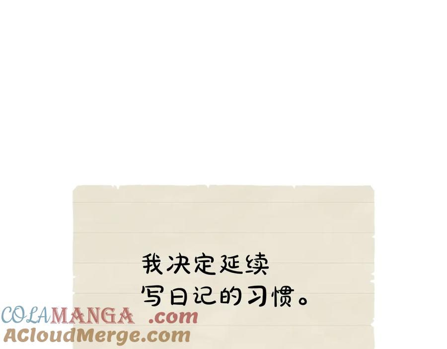 《配角决定成为假替身》第28话 背后隐情 第65页