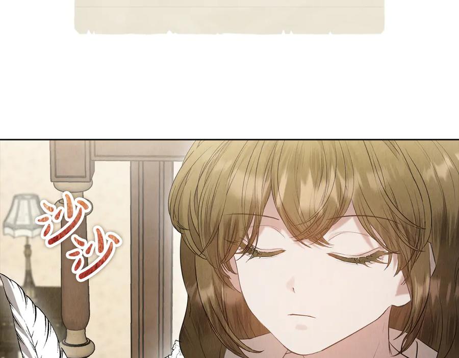 《配角决定成为假替身》第28话 背后隐情 第66页