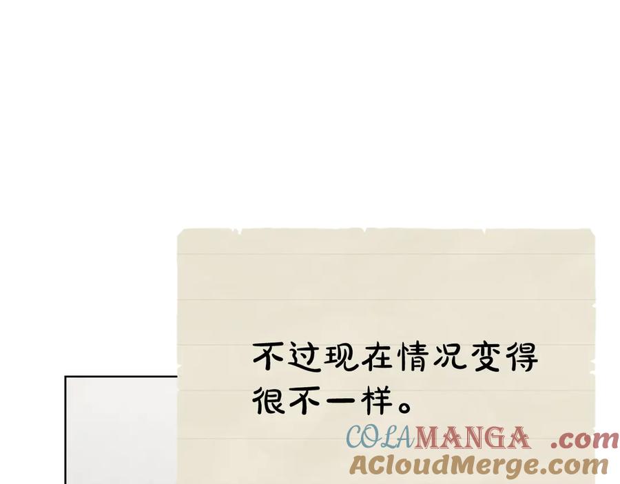 《配角决定成为假替身》第28话 背后隐情 第73页