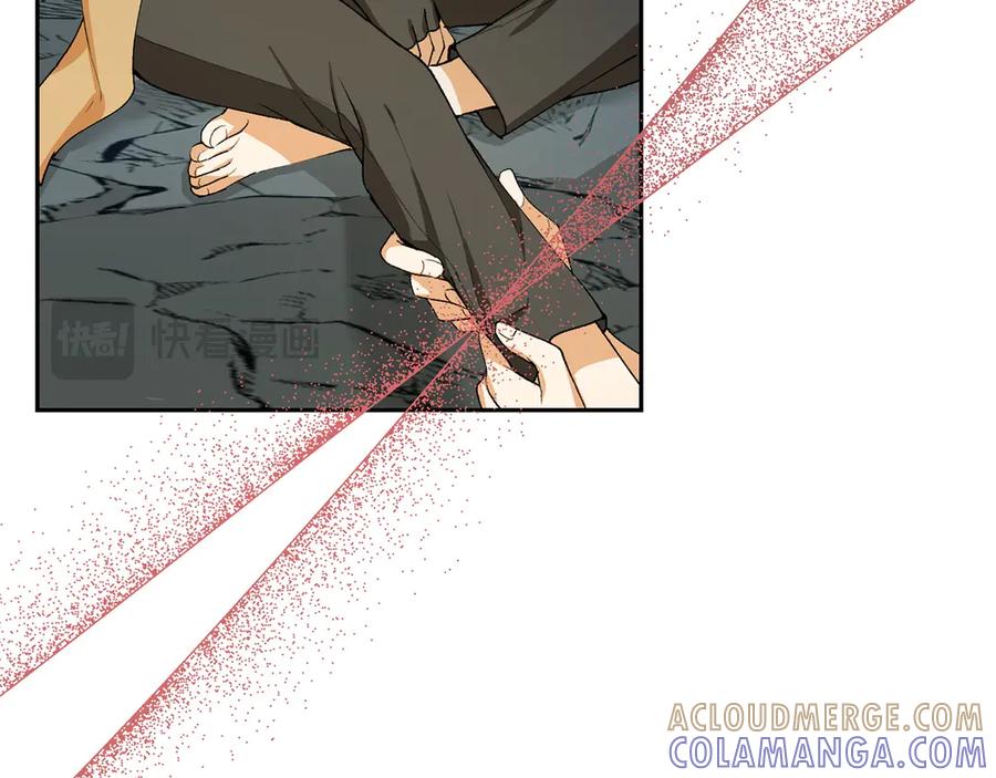 《和猛虎大人的恋爱旅行》第4话 冒昧的问题 第177页