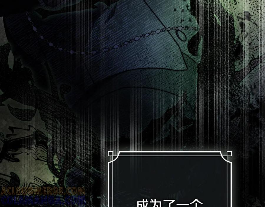《只想在反派爸爸身边躺平》第41话 解围 第137页