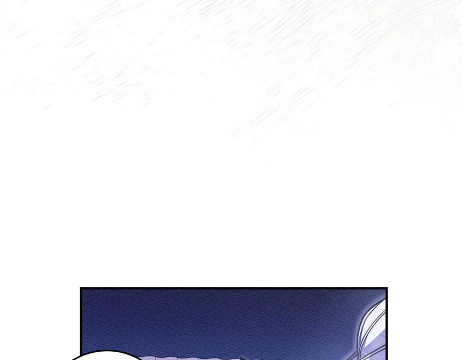 《只想在反派爸爸身边躺平》第41话 解围 第154页