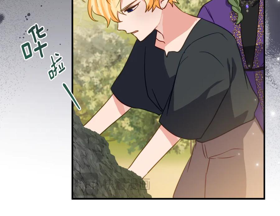 《刻薄公爵家的合约女儿》第46话 诅咒的根源 第84页