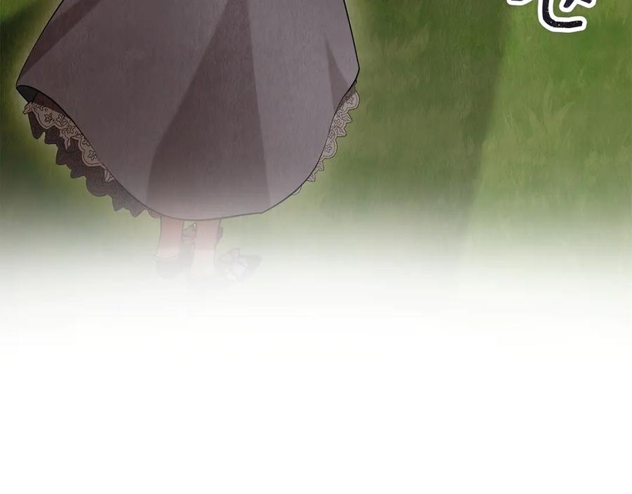 《配角决定成为假替身》第30话 首次露面 第47页