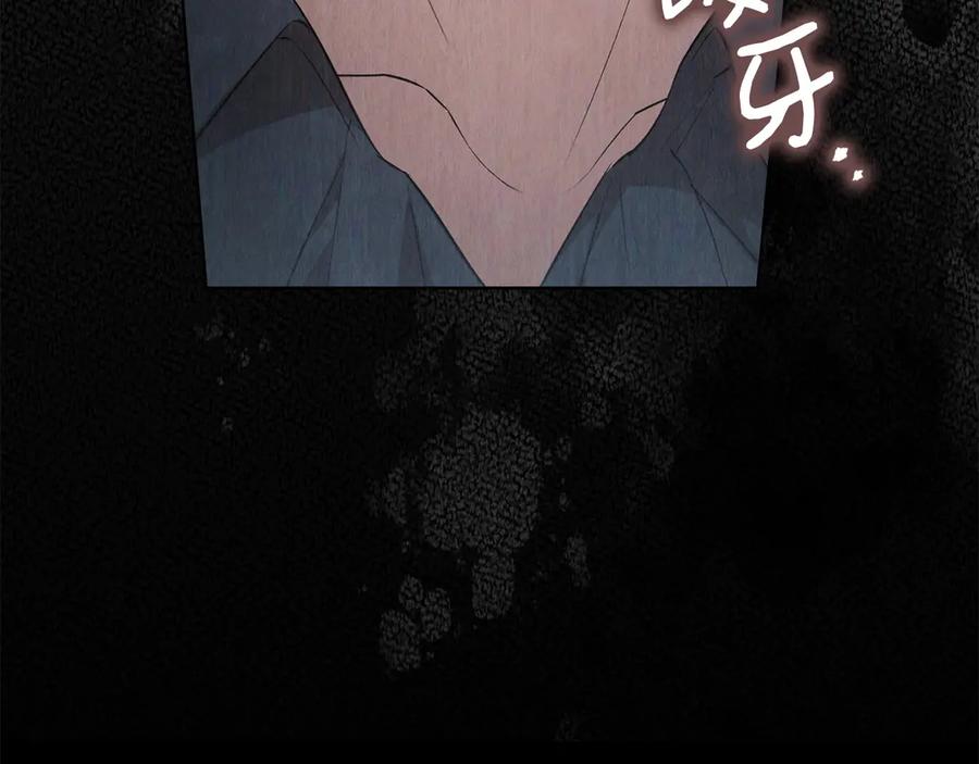 《配角决定成为假替身》第30话 首次露面 第34页