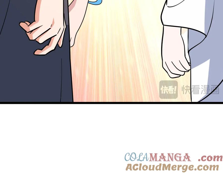 全球诡异时代 第493话 扶桑篇-传说中的大宝藏！ 第141页