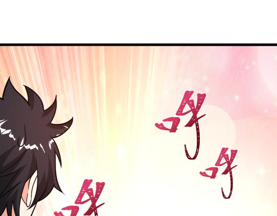 全球诡异时代 第493话 扶桑篇-传说中的大宝藏！ 第138页
