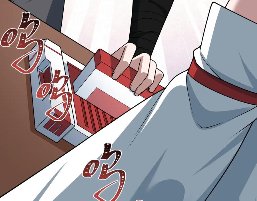 全球诡异时代 第493话 扶桑篇-传说中的大宝藏！ 第192页
