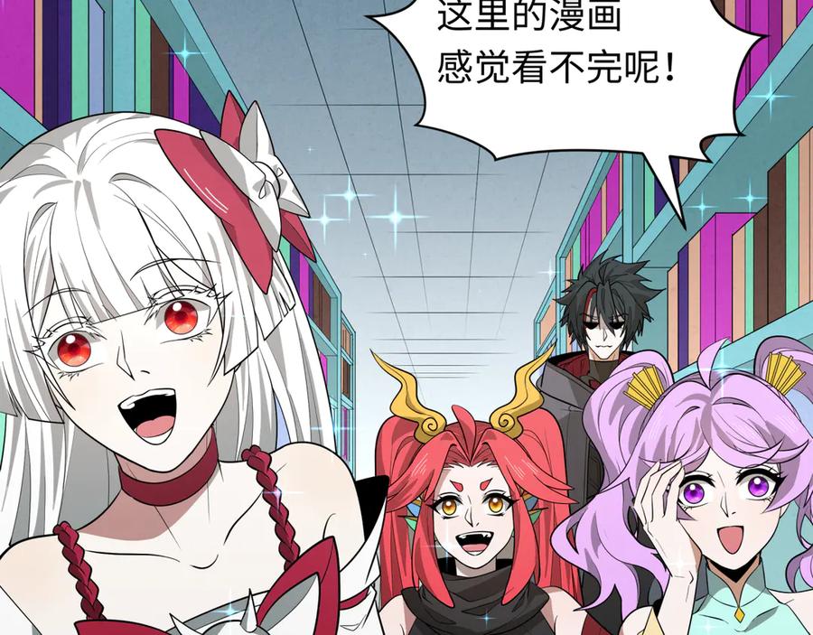 全球诡异时代 第493话 扶桑篇-传说中的大宝藏！ 第144页
