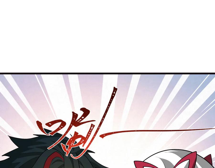 全球诡异时代 第493话 扶桑篇-传说中的大宝藏！ 第175页