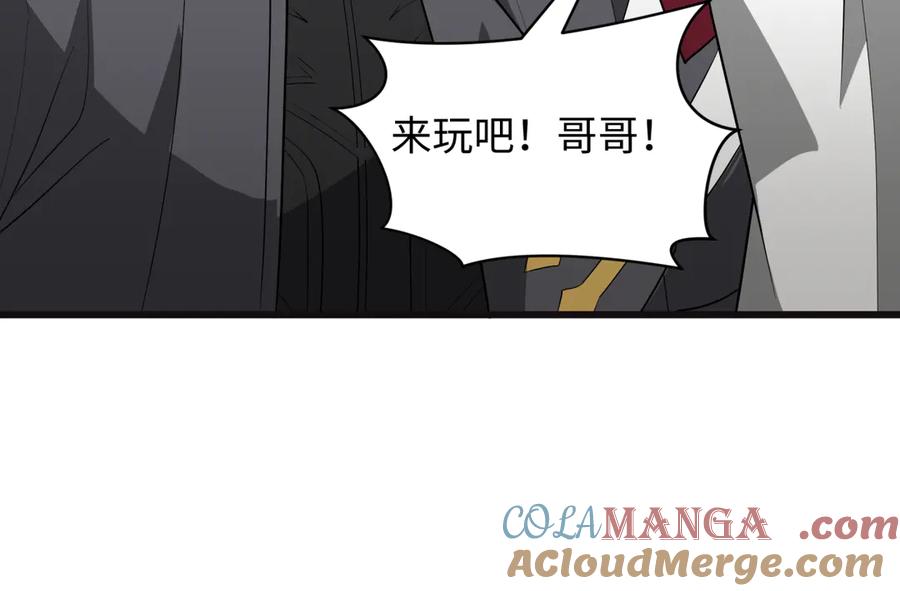 全球诡异时代 第493话 扶桑篇-传说中的大宝藏！ 第177页