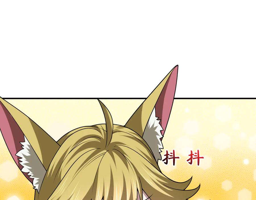 全球诡异时代 第493话 扶桑篇-传说中的大宝藏！ 第178页