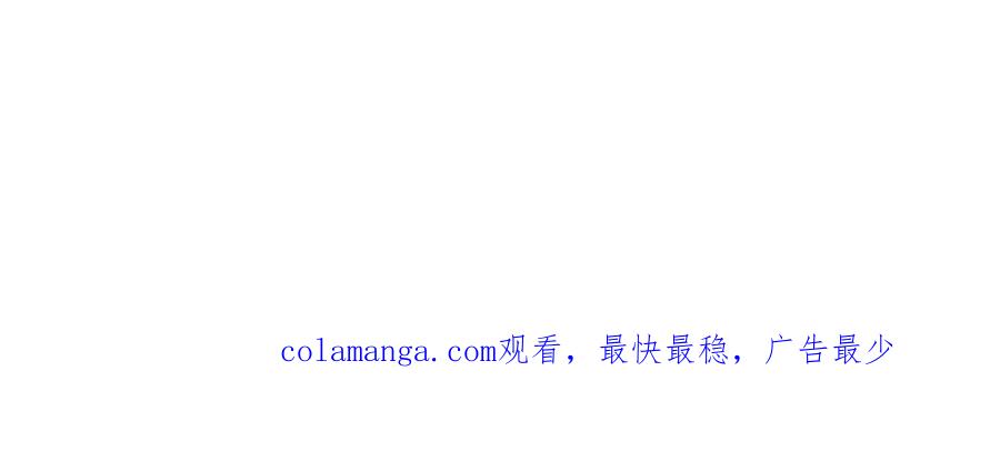 全球诡异时代 第493话 扶桑篇-传说中的大宝藏！ 第194页
