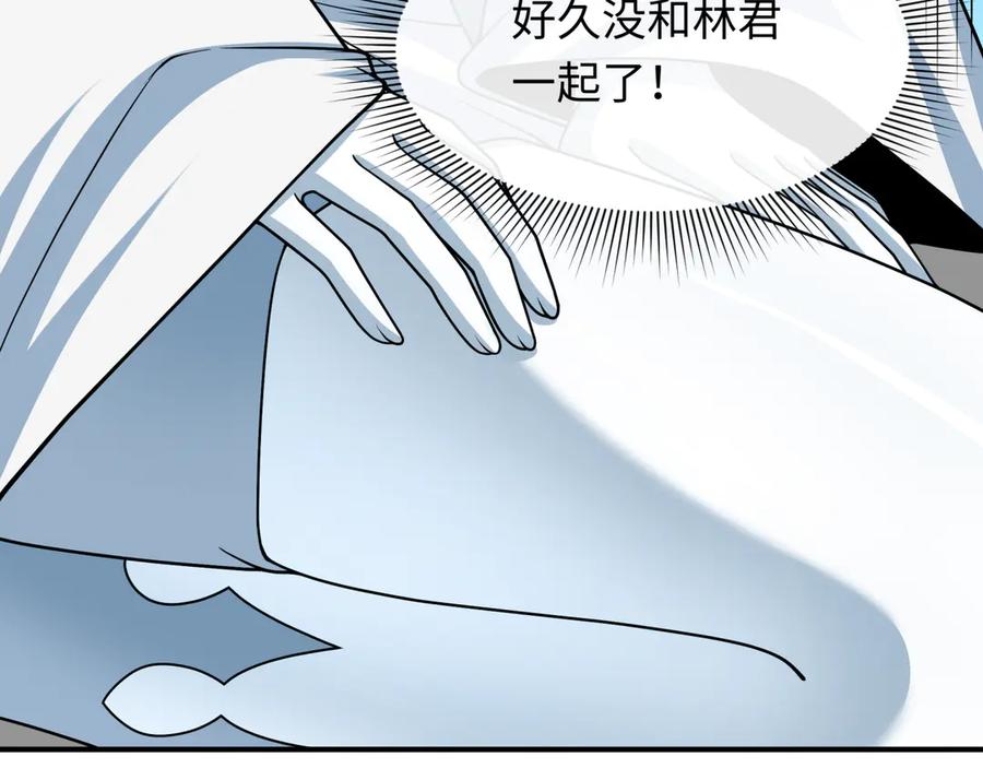 全球诡异时代 第493话 扶桑篇-传说中的大宝藏！ 第184页