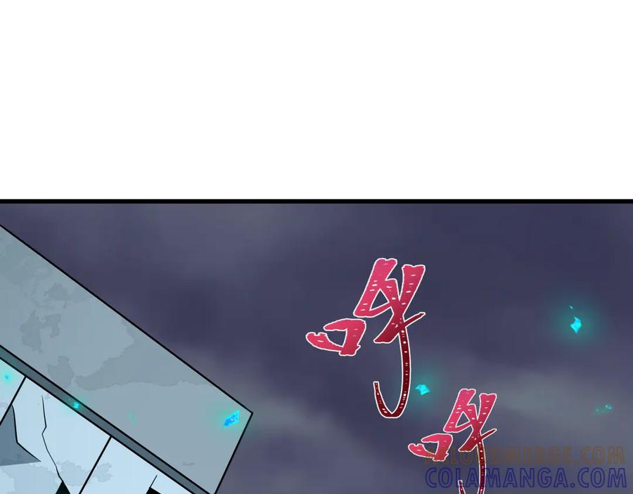 全球诡异时代 第503话 扶桑篇-黑化江薇！ 第209页