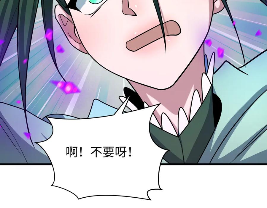 全球诡异时代 第503话 扶桑篇-黑化江薇！ 第194页