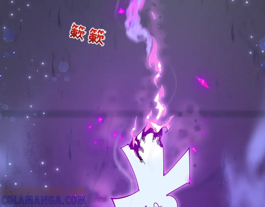 全球诡异时代 第504话 扶桑篇-黑魔仙vs魔法少女！ 第21页