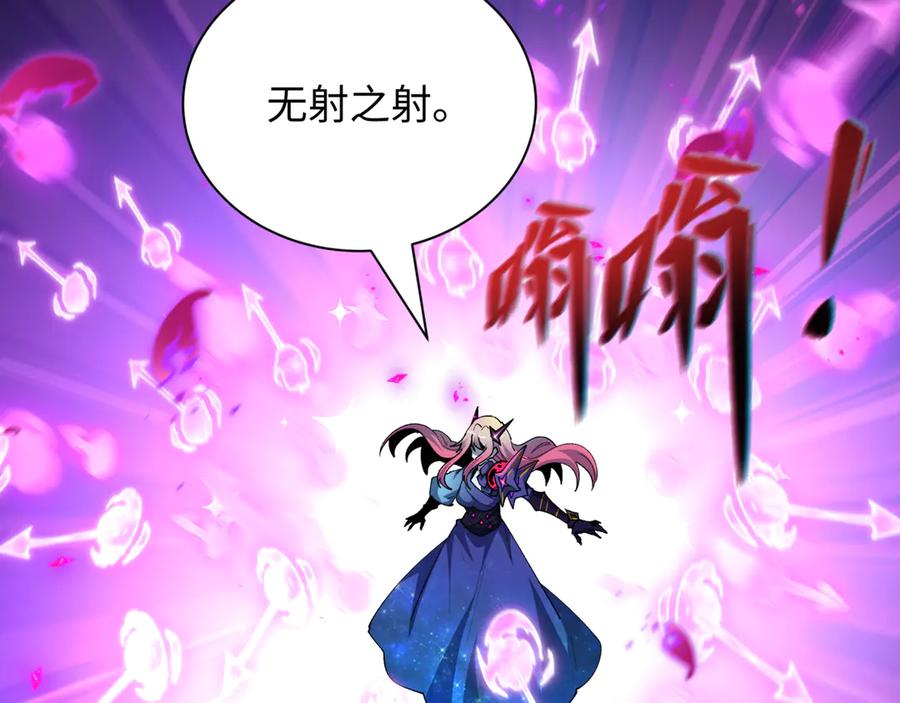 全球诡异时代 第504话 扶桑篇-黑魔仙vs魔法少女！ 第28页