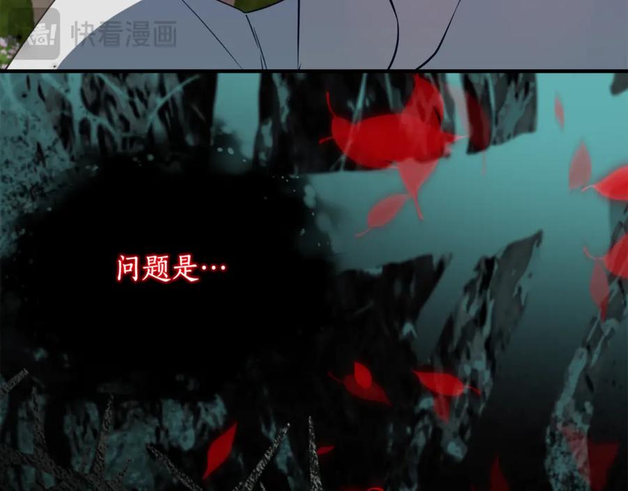 《刻薄公爵家的合约女儿》第55话 糕点店挖墙脚 第90页