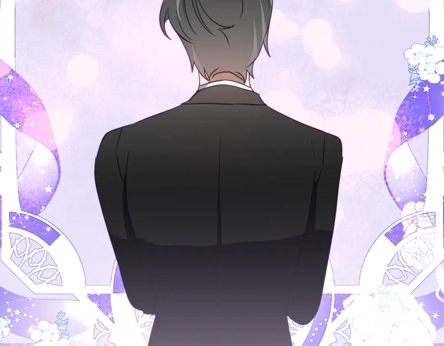 《刻薄公爵家的合约女儿》第55话 糕点店挖墙脚 第75页