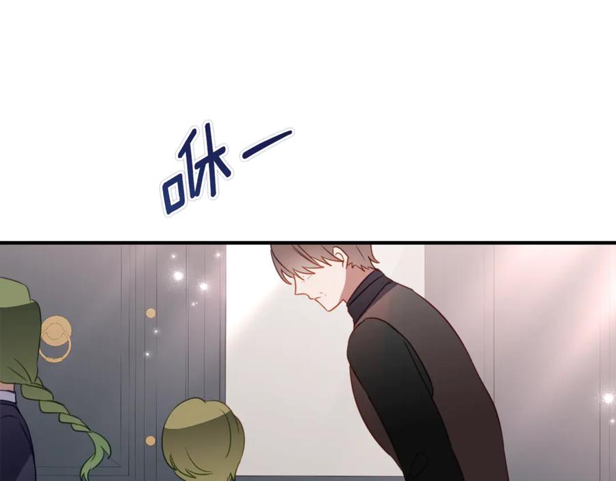 《刻薄公爵家的合约女儿》第55话 糕点店挖墙脚 第58页