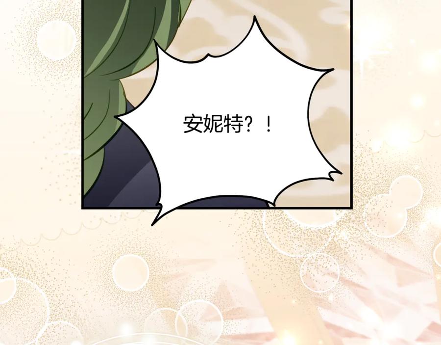 《刻薄公爵家的合约女儿》第55话 糕点店挖墙脚 第103页