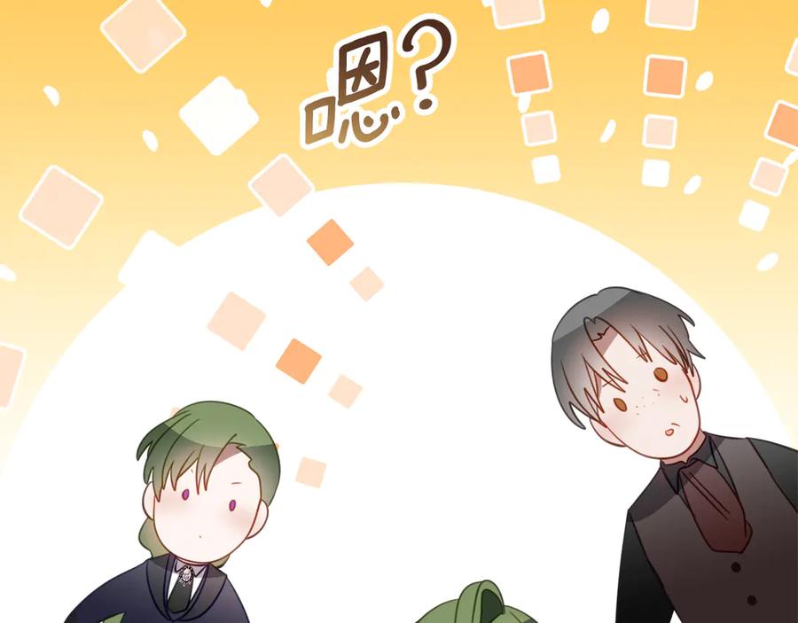 《刻薄公爵家的合约女儿》第55话 糕点店挖墙脚 第110页
