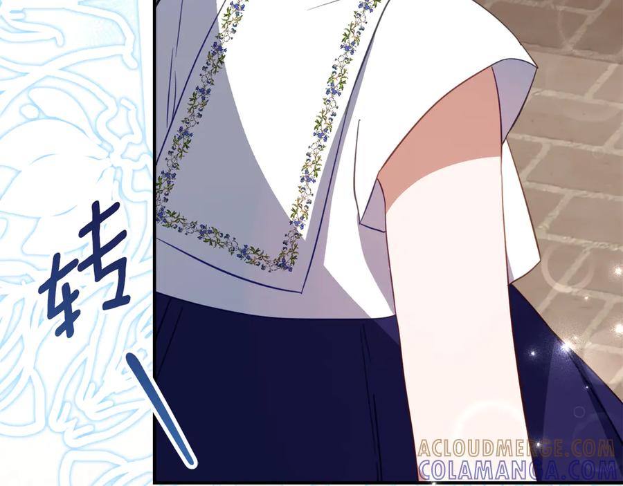 《刻薄公爵家的合约女儿》第55话 糕点店挖墙脚 第61页