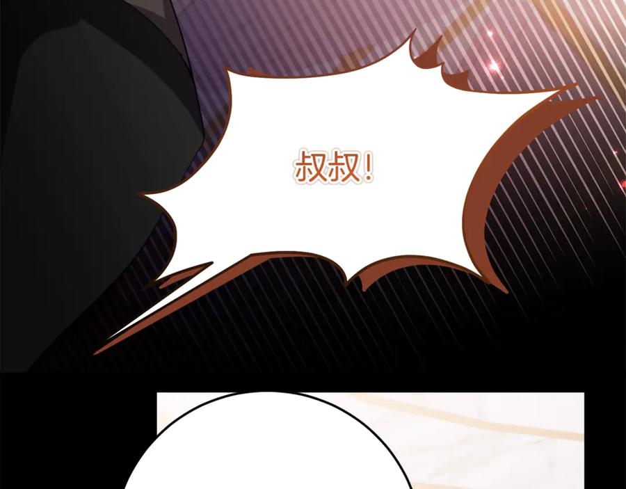 《刻薄公爵家的合约女儿》第55话 糕点店挖墙脚 第106页